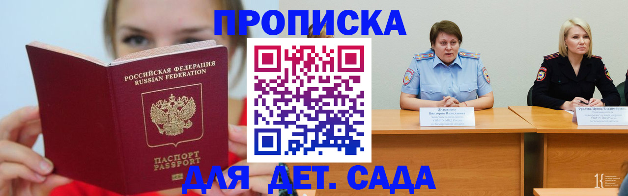 временная регистрация собственник в Вязниках