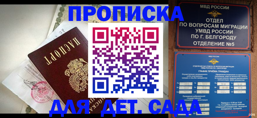 временная регистрация адрес в Вязниках