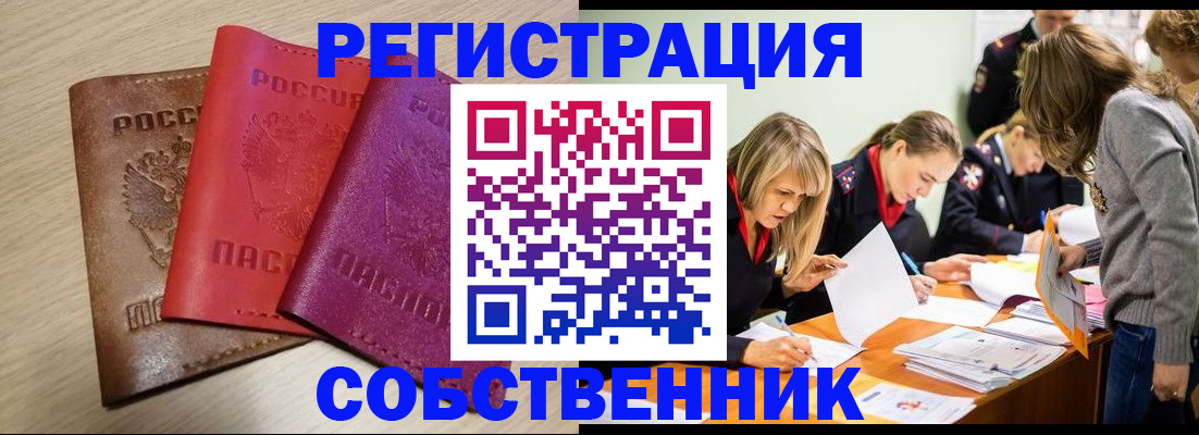 регистрация для дет. сада в Вязниках